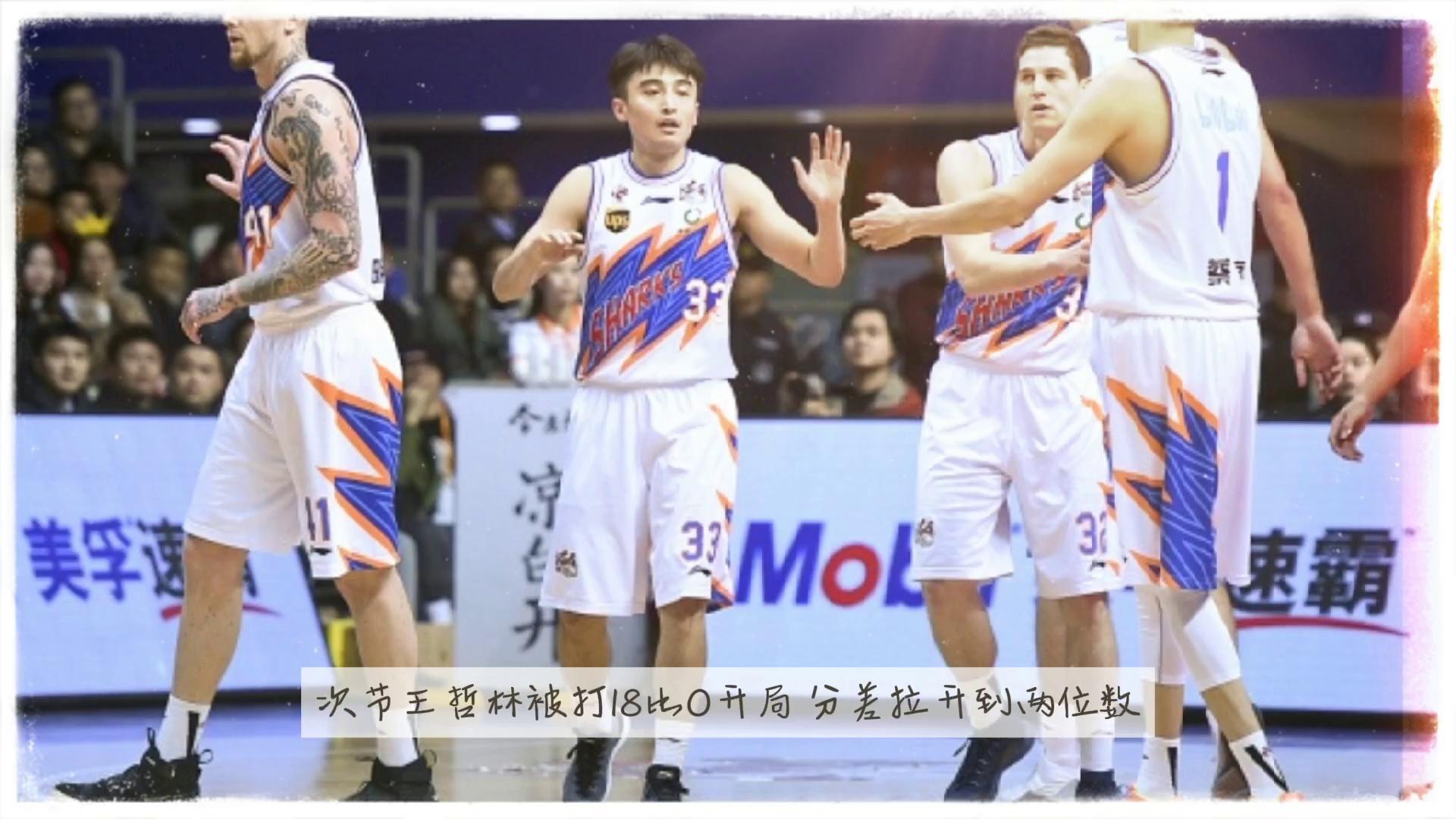 CBA全明星赛中华队大胜，王哲林荣膺MVP